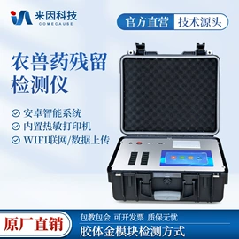 其他仪器仪表;食药品检测仪;其他仪器仪表