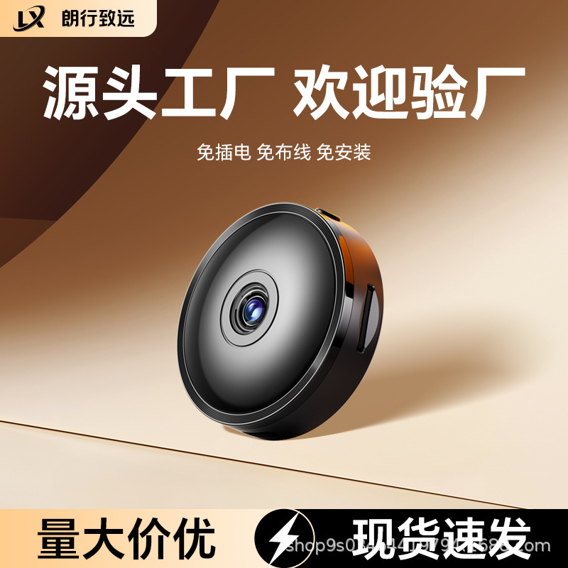 Complete Set of Qualifications, Cross-Border Hot-Selling Home Surveillance Wifi, No Wiring Required, Indoor, No Need for Power Plug, High-Definition Night Vision, Remote Monitoring Complete Set of Qualifications, Cross-Border Hot-Selling Home Surveillance Wifi, No Wiring Required, Indoor, No Need for Power Plug, High-Definition Night Vision, Remote Monitoring
