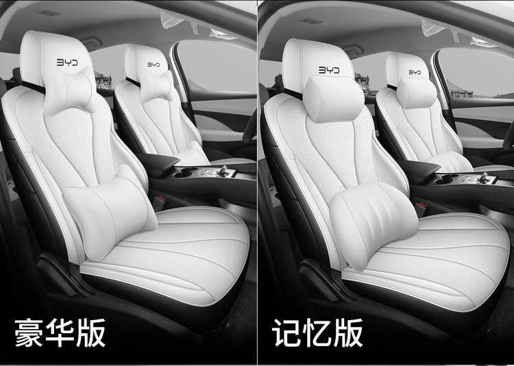 New 2026 Seal 06DM-I Super Enjoyment Edition perforated leather wear-resistant car seat covers, full-coverage design