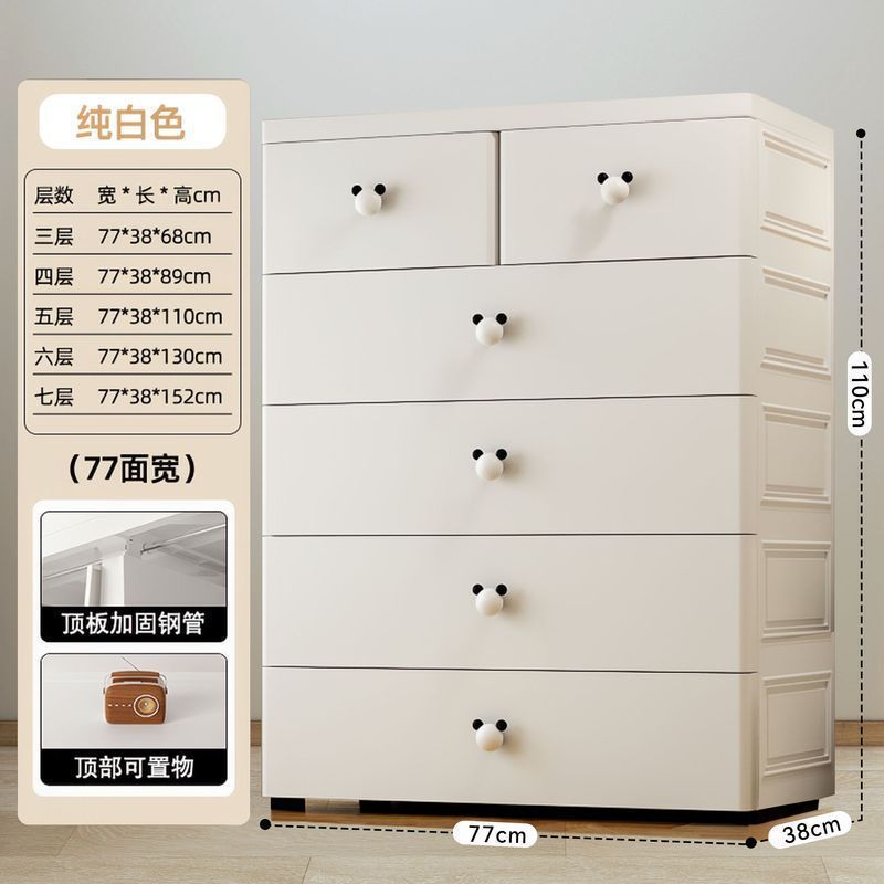 多層引き出し型リビングルーム収納キャビネット子供用ワードローブ5杯収納キャビネットベビーワードローブスナック雑貨収納キャビネット|undefined