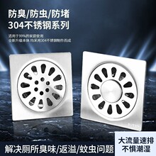 304�Ӻ��P䓵�©10cm����ϴ�Cˮ��© �Ƶ깤�̴�����ˮ���©