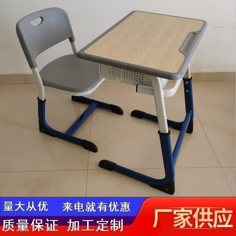 Jiangxi Student Desks and Chairs, Nanchang Adjustable Desks and Chairs for Middle and High School Students, Training Class Children's Study Desks and Chairs Manufacturer Jiangxi Student Desks and Chairs, Nanchang Adjustable Desks and Chairs for Middle and High School Students, Training Class Children's Study Desks and Chairs Manufacturer