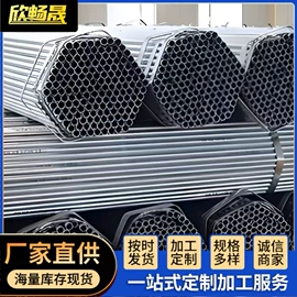 镀锌管;方管;焊管