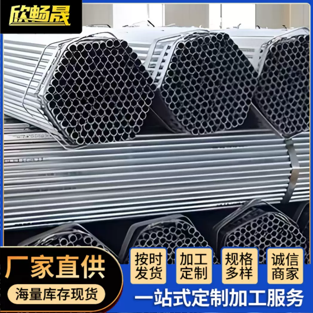 现货薄壁镀锌管13*0.6 19*0.4圆管可切割家具管小口径镀锌圆管