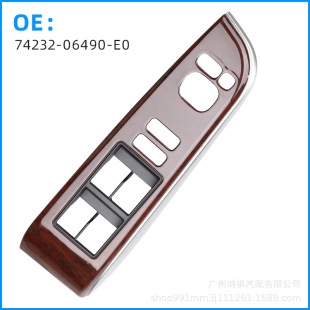 74232-06490-E0 is suitable for 12-17 years seven-generation Camry window regulator switch panel trim