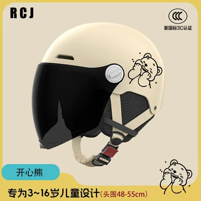 Suitable for Boys and Girls Aged | Motosiklet kaskı (dəbilqə) - childrens-3c-helmet-khaki-sun-visor-removable-ear-protection-head-circumference-knob-adjustment-one-size-fits-all