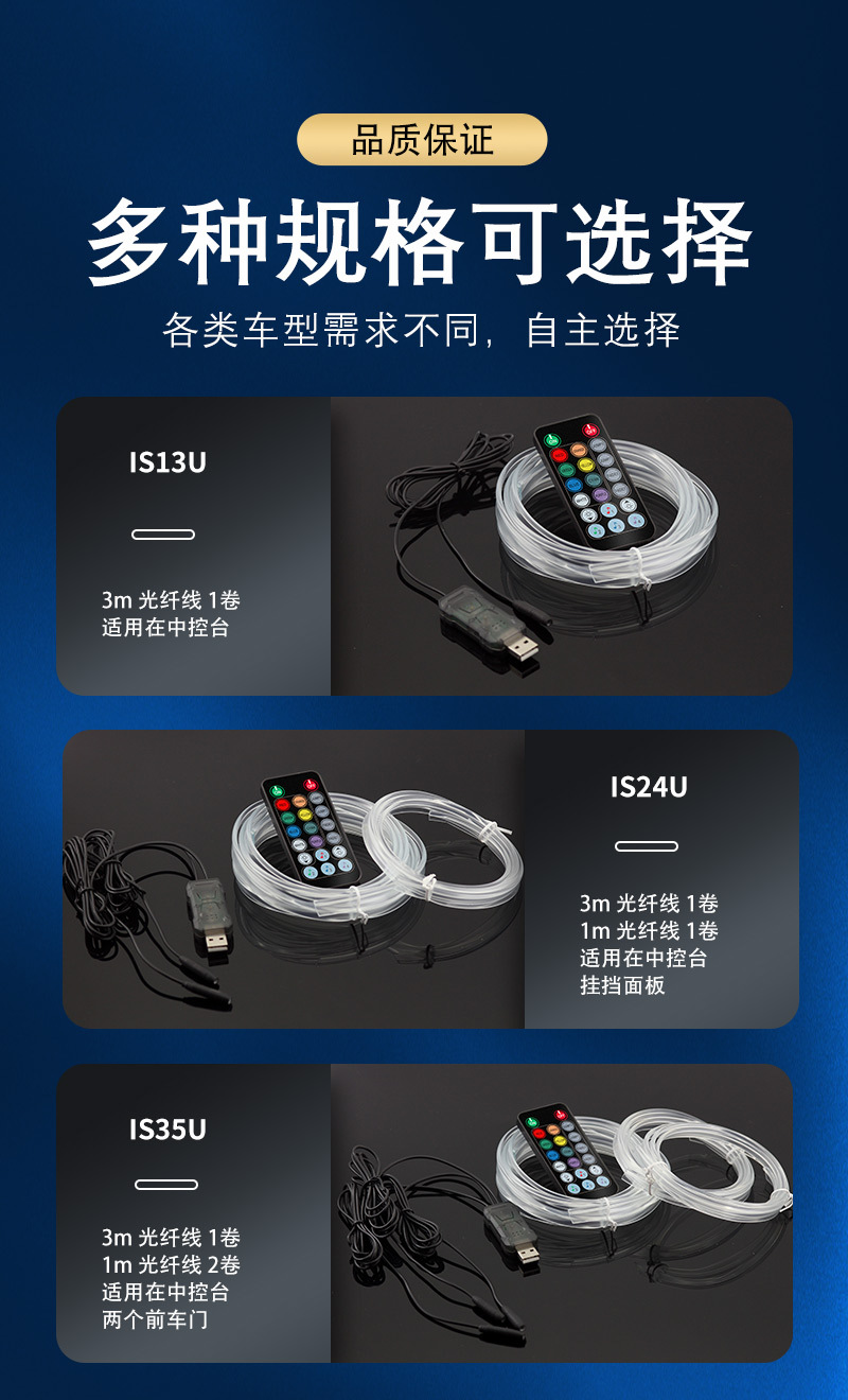In-Car Cold Light Colorful Led Car Sound-Controlled Atmosphere Light, Wireless Decoration Light Strip Without Wiring