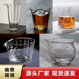 茶海/公道杯;玻璃杯;茶壶