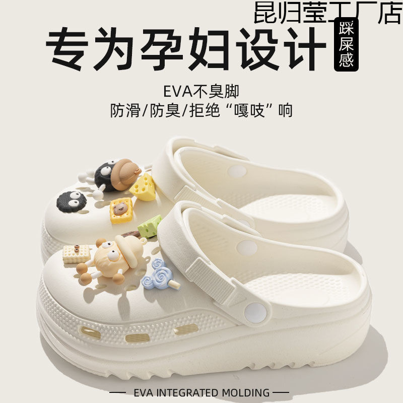 Croc Shoes Women's New Summer Outer Wear Cute Cartoon Home Non-Slip Beach Toe Sandals for Women