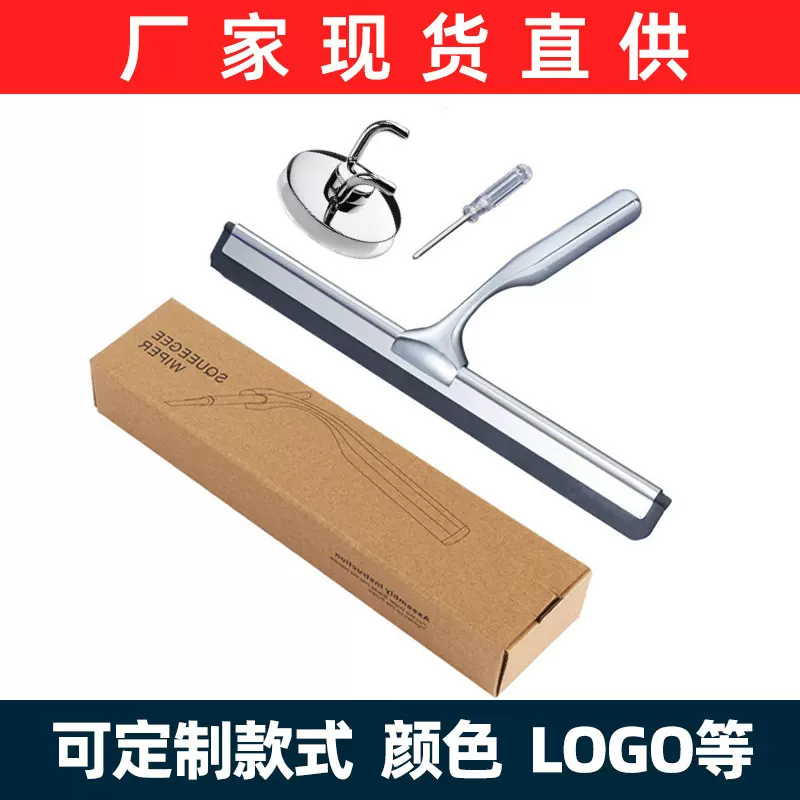 擦玻璃神器家用玻璃刮水器卫生间浴室镜子擦窗户锌合金窗清洁器