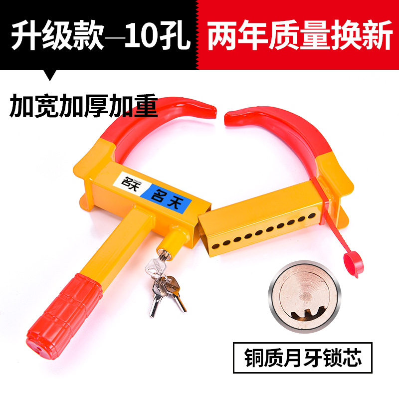 [업그레이드된 구리 잠금 코어] 두꺼워지고 두꺼워지고 넓어지며 10홀 조정 + 고품질 페인트
