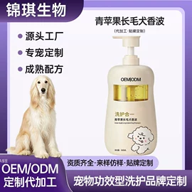 狗狗香波浴液;眼部清洁;耳部清洁