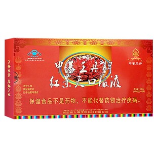 ��ެ���� ��ެ�����Ƽt����ڷ�Һ10ml*10֧ ���ȱ�������� �{ñ