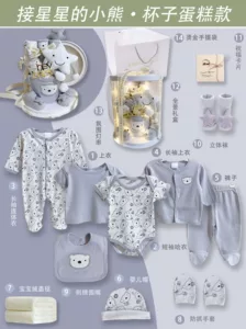 INS婴儿礼盒创意蛋糕造型纯棉新生儿套装初生满月用品见面大礼包