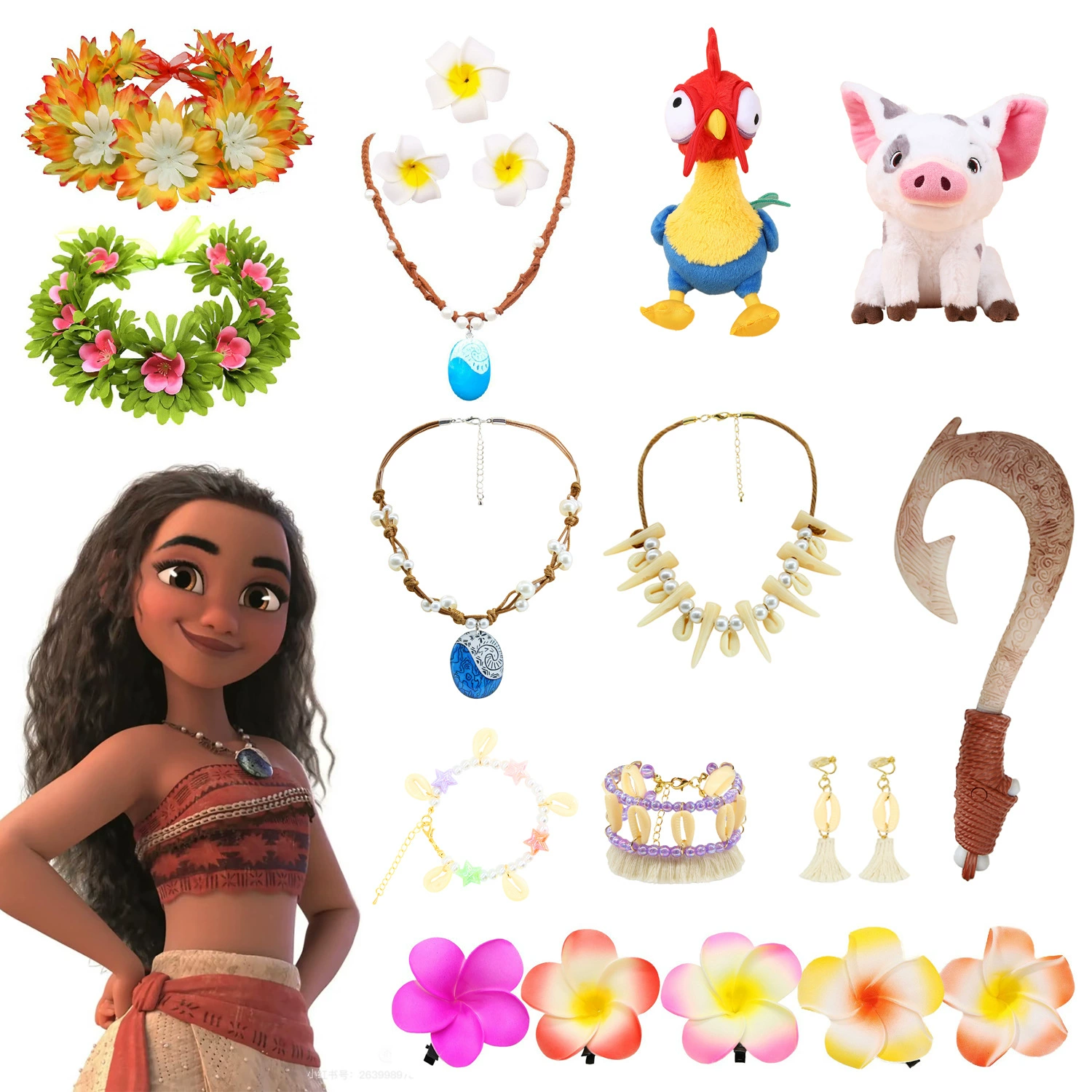 Морская странная ювелирная свирепая ссылка