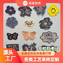 牛仔复古洗水时尚小爱心五角星布贴服装辅料鞋帽包包装饰绣花补丁