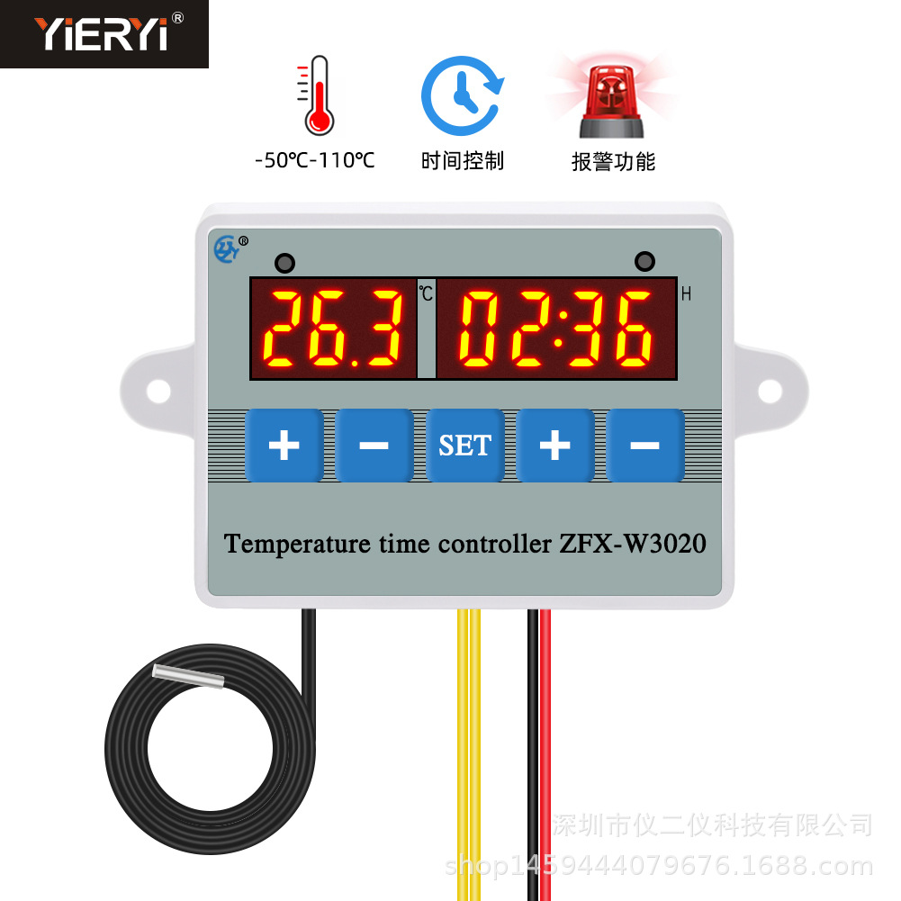 ZFX-W3020数显智能时间温度控制孵化器定时温控开关时间代码控制