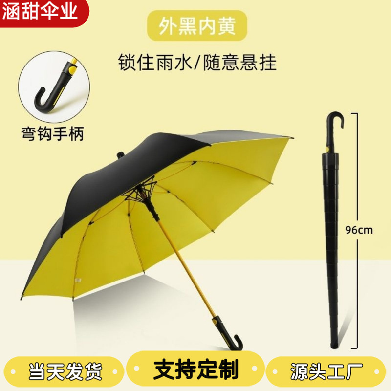 Oversized Long Handle Straight Black Rubber Umbrella Reinforced Thickened Sunshade Umbrella with Waterproof Cover