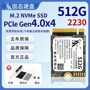 2230 NVMe (если не 1T SLC) обновление для Steam Deck/Surface/портативных устройств до 2242 NGFF с высокоскоростной передачей