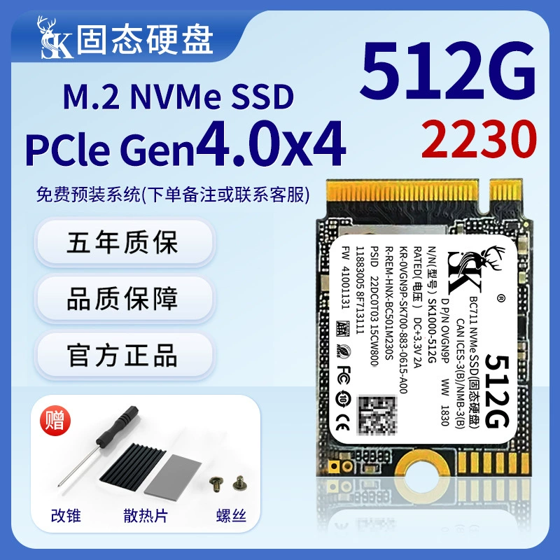 2230 NVMe (если не 1T SLC) обновление для Steam Deck/Surface/портативных устройств до 2242 NGFF с высокоскоростной передачей
