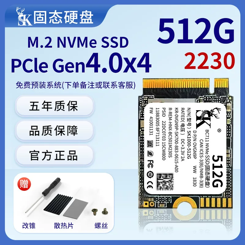 2230 NVMe (если не 1T SLC) обновление для Steam Deck/Surface/портативных устройств до 2242 NGFF с высокоскоростной передачей