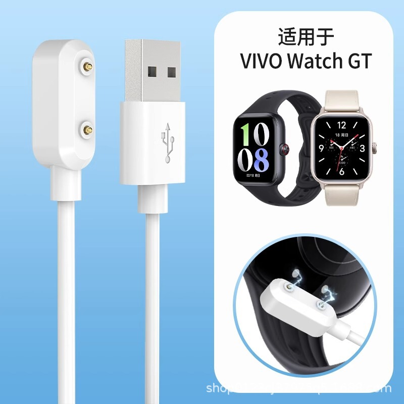 Suitable for Vivowatchgt Charging Base Vivo Watch 3Rd Generation Magnetic Charger Watch2 Sports Smart