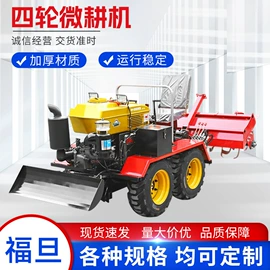 土壤耕整机械;木工机械;挖掘机械