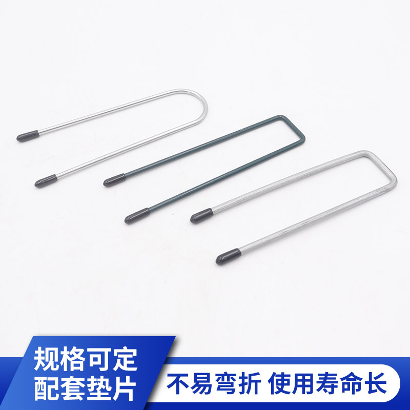 U型配橡胶套地钉防扎手插土栅栏u形固定器草皮花园U型遮阳网防锈