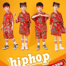 【包邮】六一幼儿园儿童演出服东北大花套装合唱服装小学生啦啦队