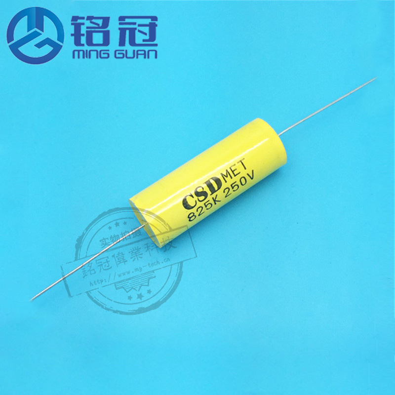 CBB20 音响专用分频音频电容 轴向穿心电容 CL20 250V825K 8.2UF