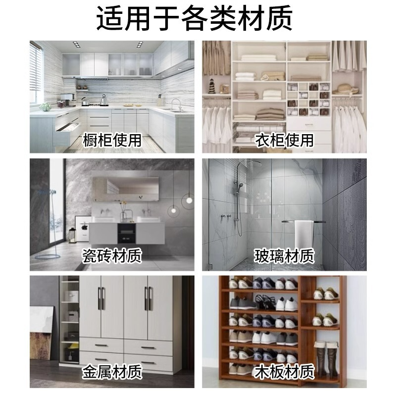 免打孔隔板托固定器层板托衣柜橱柜免钉粘贴承重支撑搁板三角支架|undefined