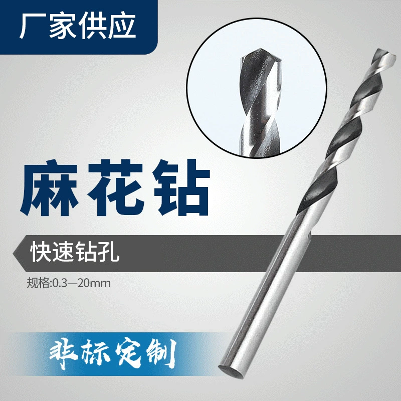 SU сверло высокоскоростной стальной Прокат с прямым хвостовиком спиральное сверло железо алюминий дерево пластик металл 4341 черно-белое сверло оптом