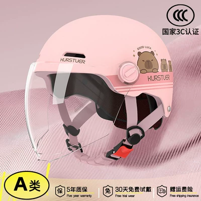 Motosiklet kaskı (dəbilqə) | Women, Motorcycle Half Helmet for All - 3c-classic-light-pink-anti-fog-extended-lens-adjustable-head-circumference-new-national-standard-class-a-one-size