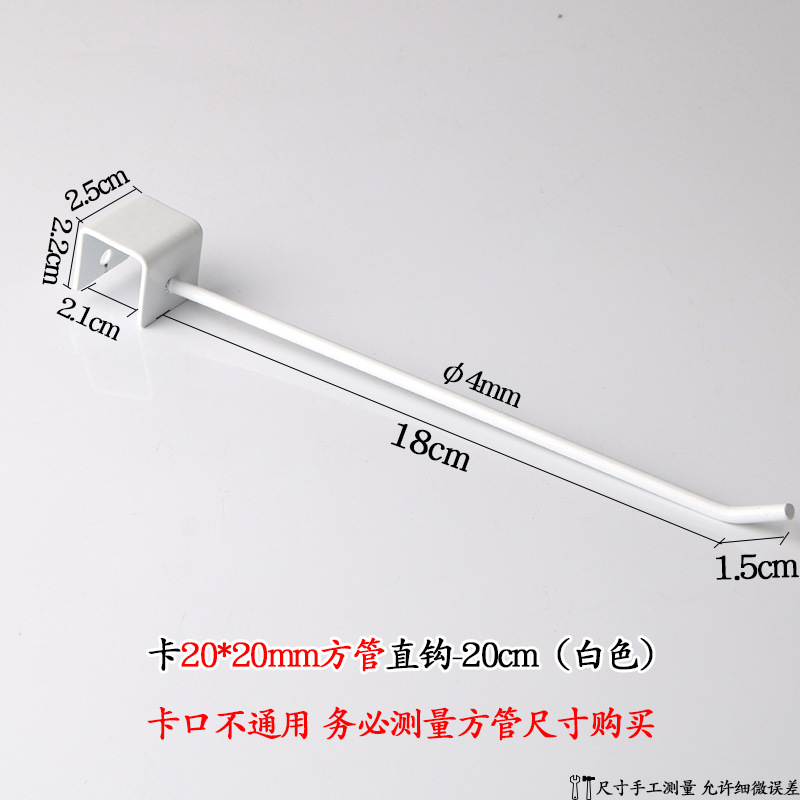 塗装黒白色角パイプフック棚横梁カードパイプフック太りアクセサリー収納フック上壁角パイプフック|undefined