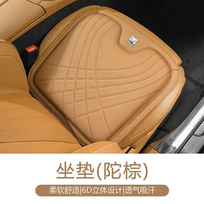 Suitable for Tank 300/400/500 Waist support - tuo-brown-single-cushion