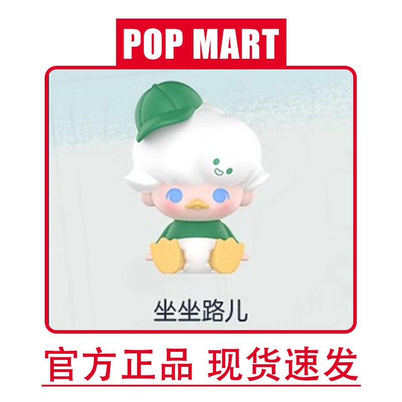 Popmart バブルマート バブル かわいい アニマル パジャマ パーティー シリーズ 子供のおもちゃ トレンディ人形|undefined