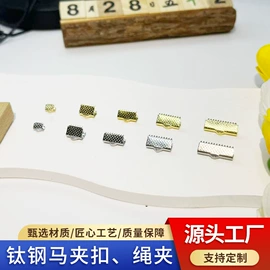 饰品配件;其他饰品配件;diy饰品