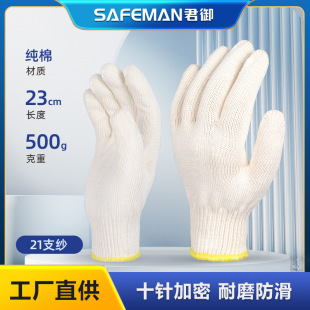 ����71005C���޾����׼��ܼӺ���ĥ͸��21֧�޼����ذ��\�ڱ�����