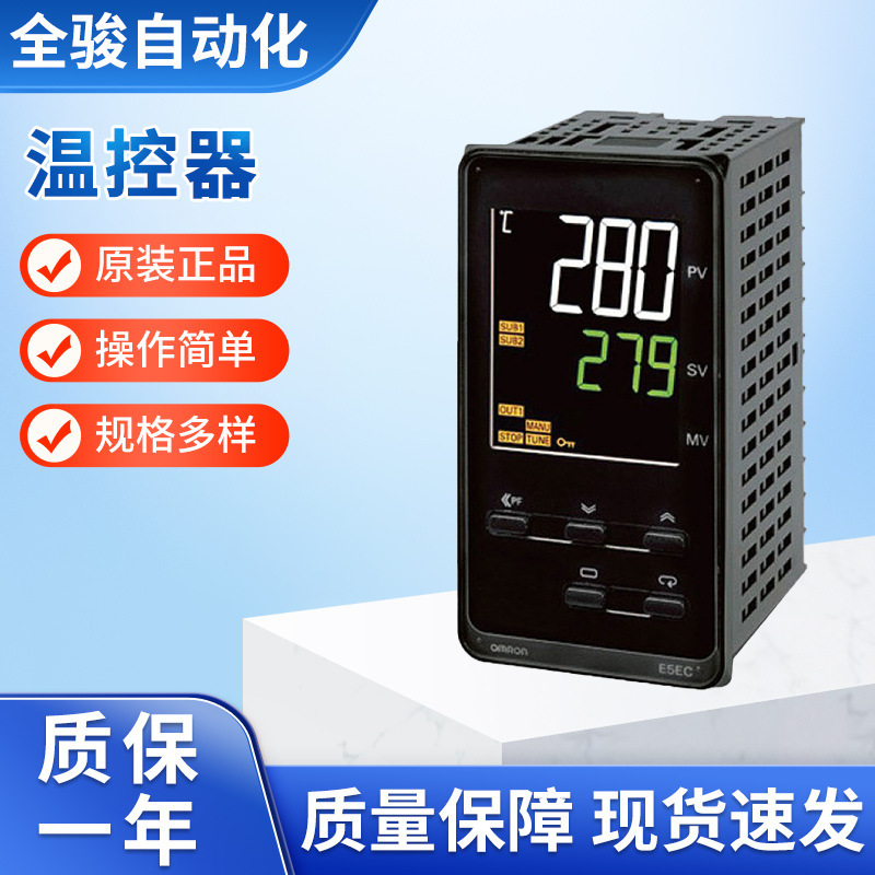 Omron E5Ec-Rx2Asm-800 Original Genuine Thermostat E5Ec-Rx2Asm-800 Omron Temperature