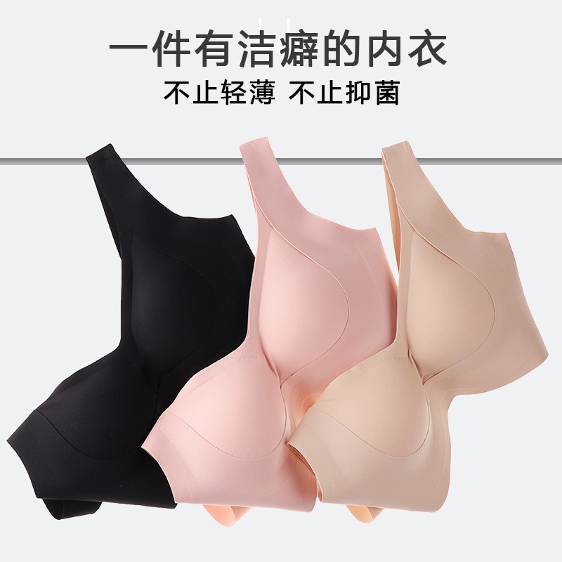 Gran tamaño de mm levantando ropa interior de soporte suave para mujeres sin marcas sin anillo de acero bra colapsado lateral contra el pecho bra anti-caída