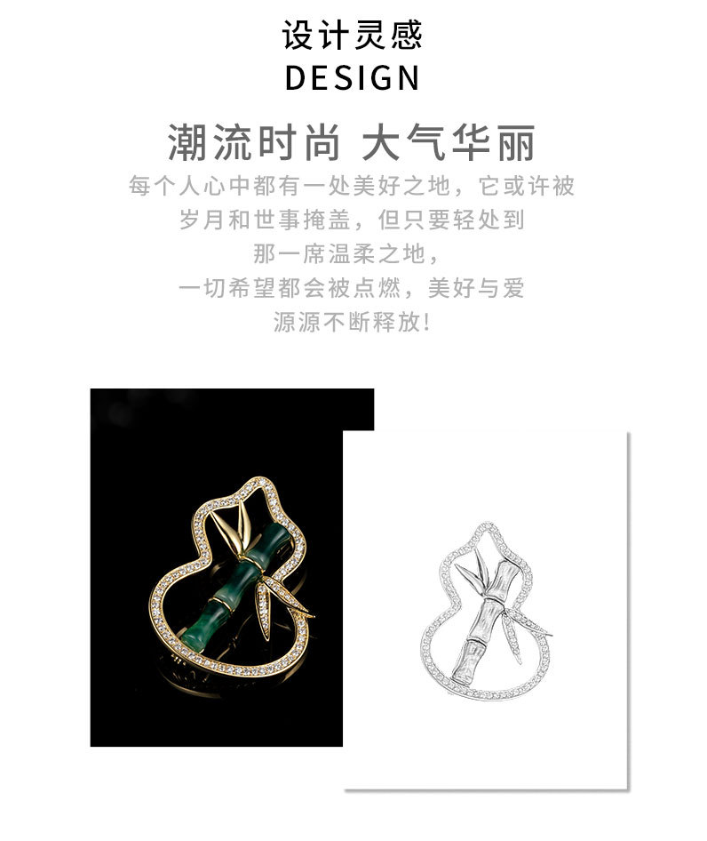 国风福绿葫芦胸针小众时尚百搭平安竹胸花新品轻奢高级