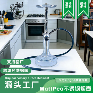 Mattpear���_˹���P䓺��A�ߙnˮ����Chicha mattpearˮ����