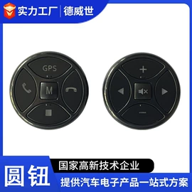 转向盘;无线CarPlay;车身及附件