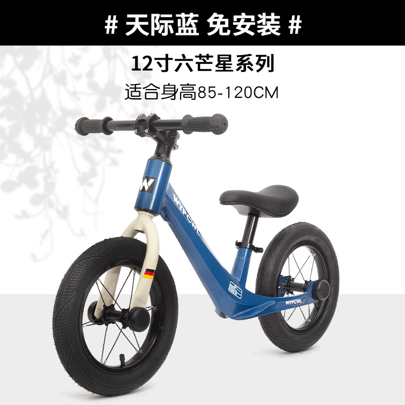 新款儿童镁合金平衡车无脚踏1-6岁宝宝平衡溜溜车双轮滑行学步车|undefined