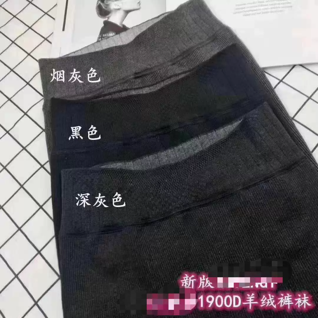 Новые носки на основе Гивинчи? (Givenchy) протяжение ног на ступнях 200d 1200d 1900D, греческая основа носки Velvet давление носки леггинсы