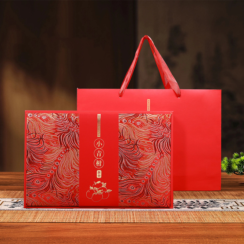 小青柑礼盒空盒子高档18粒28粒装陈皮普洱茶叶包装盒现货加印LOGO