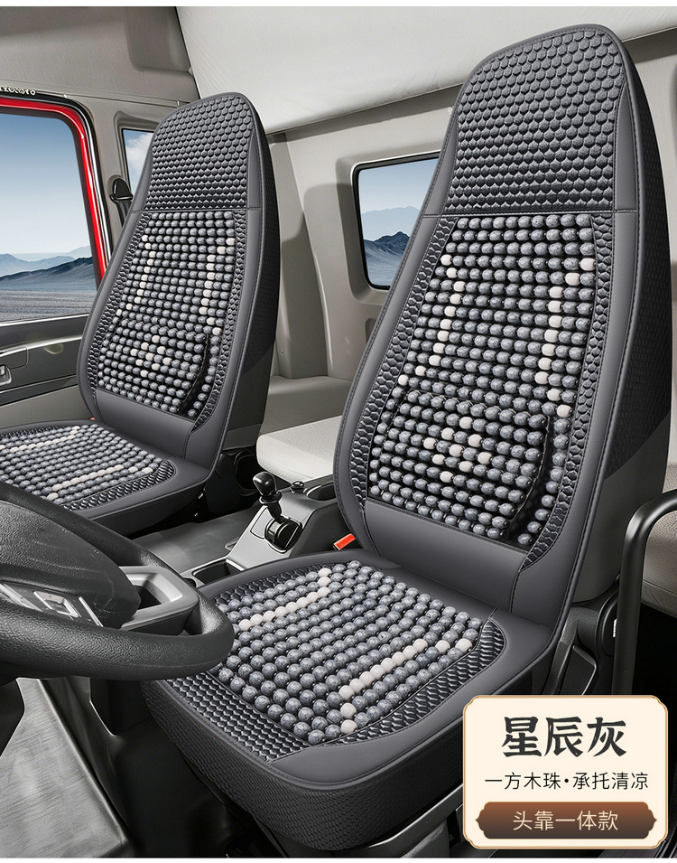 Large Truck Seat Cushion, Ice Silk Breathable Cooling Pad Seat Cover, Suitable for All Seasons, for Jiefang J6 Auman Gtl Truck Seat Cover