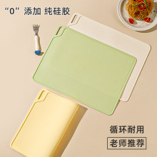硅胶儿童餐垫隔热垫防水防油小学生午餐垫食品级防滑垫可收纳餐垫