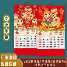 �S��2025���궨�V����˺��v ̨˺�v���ֵ����՚v�v��logo