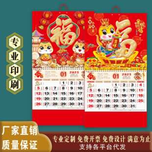 �S��2025���궨�V����˺��v ̨˺�v���ֵ����՚v�v��logo